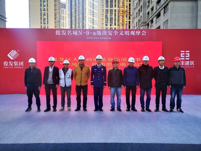 与会人员合影留念 与会人员合影留念