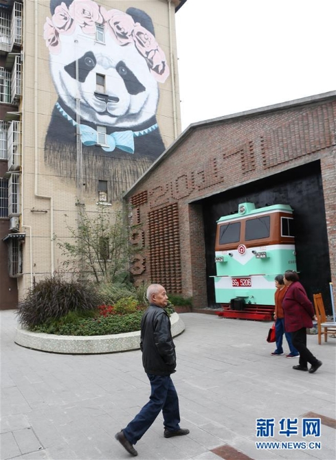 (新华全媒头条·图文互动)(6)党建引领“共建共治共享”——超大城市社会治理体系和治理能力现代化的“成都探索”