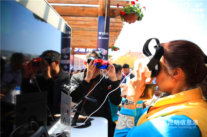 参会人员体验5G产品