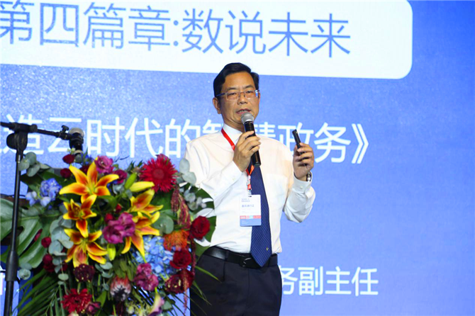 玉溪市委网信办常务副主任杨林生作主题演讲_副本