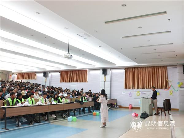 “团团营—滇池卫士”志愿者开展生物多样性专题知识讲座1