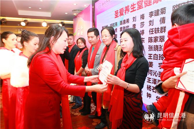 华龙圣爱中医集团董事长刘琼为圣爱健康公益大使颁发奖状