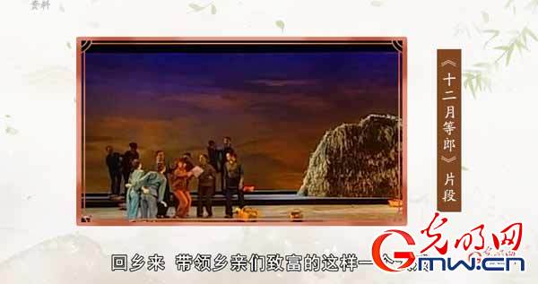 “为人民抒情”之荆州花鼓戏：300年老剧种以脱贫致富故事尽显中华民族魂