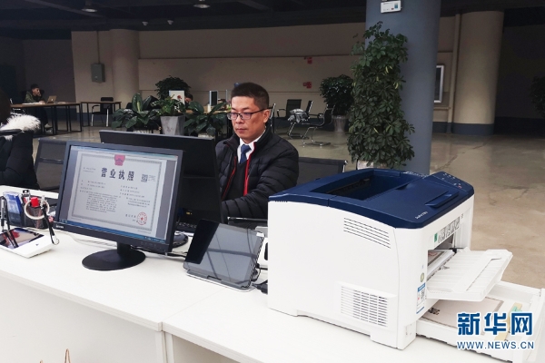 证照分离1 证照分离1