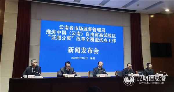 微信图片_20191204174131