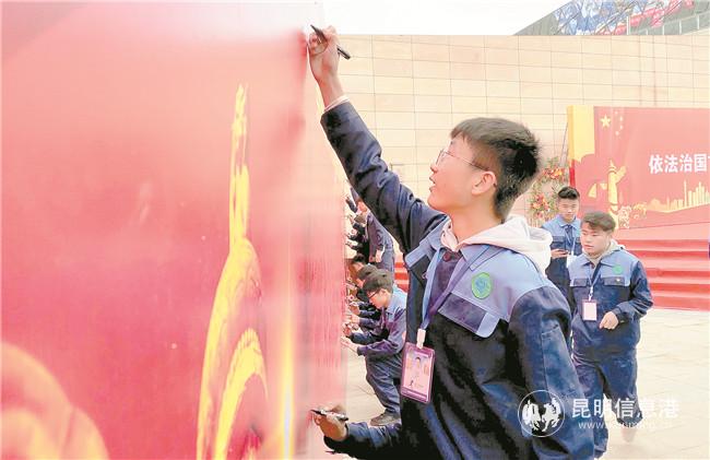 市民代表在宪法承诺墙上签名。 记者赵书勇摄