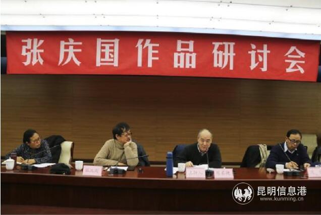 QQ截图20191206163606