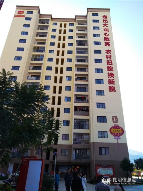 东川区移民搬迁安置点一景。记者江枫摄 东川区移民搬迁安置点一景。记者江枫摄