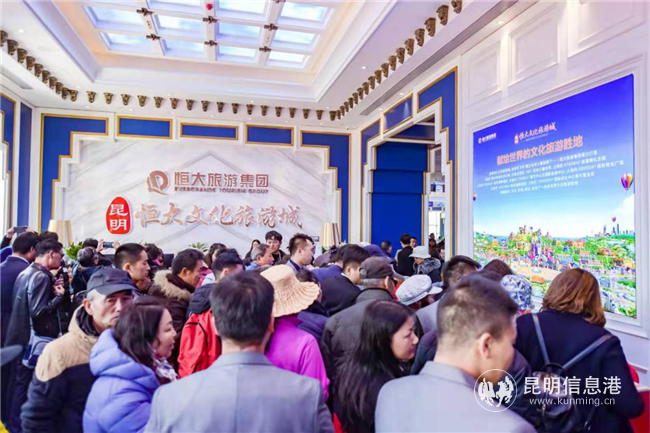 昆明恒大文化旅游城现场火爆