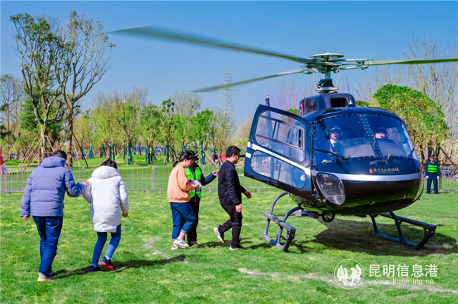 准业主们登机鸟瞰昆明恒大文化旅游城