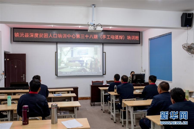 （社会）（4）云南镇沅：“志智双扶”促脱贫