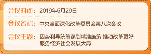 W0201912112959861711663 W0201912112959861711663