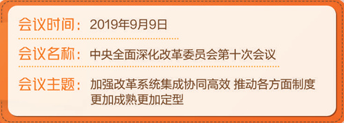 W0201912112959862479785 W0201912112959862479785