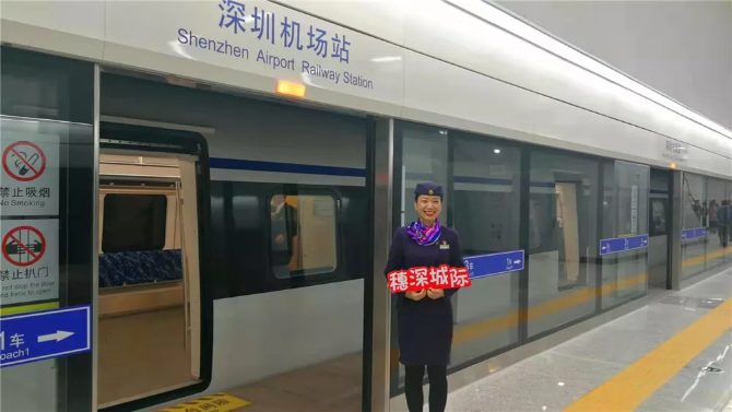 重磅!粤港澳大湾区再添黄金客运通道 重磅!粤港澳大湾区再添黄金客运通道