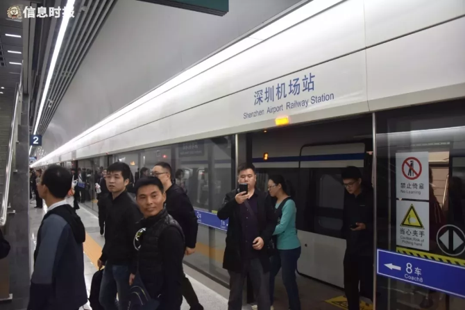 重磅!粤港澳大湾区再添黄金客运通道 重磅!粤港澳大湾区再添黄金客运通道