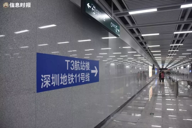 重磅!粤港澳大湾区再添黄金客运通道 重磅!粤港澳大湾区再添黄金客运通道