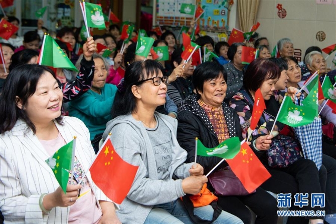 (澳门回归20周年·新华全媒头条·图文互动)(7)盛世濠江恰如春——习近平主席视察澳门特别行政区纪实