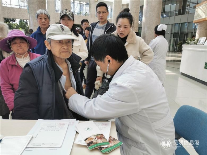 微信图片_201912241423155