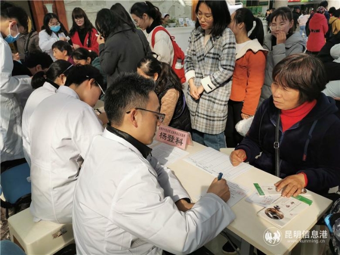 微信图片_201912241423154