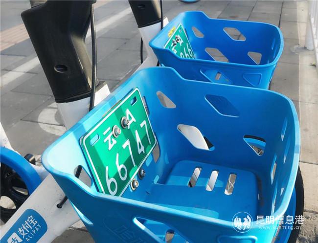 哈啰助力车车筐内安装交警办理的牌照