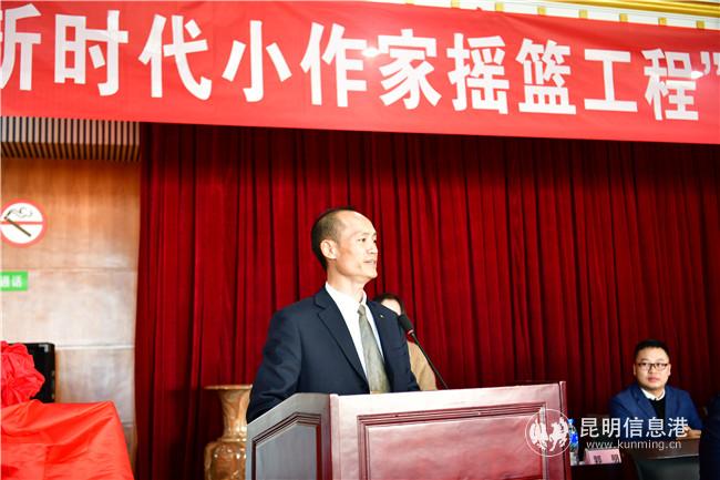 “新时代小作家摇篮工程”组委会主席、云南省纪实文学学会会长郭明发表致辞并介绍“新时代小作家摇篮工程”运行情况 “新时代小作家摇篮工程”组委会主席、云南省纪实文学学会会长郭明发表致辞并介绍“新时代小作家摇篮工程”运行情况