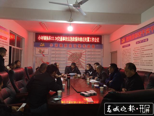 昭通巧家面包车翻下山谷5名遇难者遗体被找到 (1).jpg