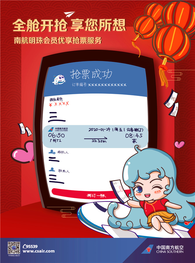 微信图片_20191227093104