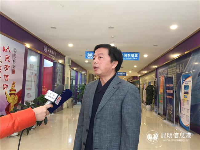 昆明市市场监督管理局副局长、市知识产权局局长叶明接受采访。 昆明市市场监督管理局副局长、市知识产权局局长叶明接受采访。