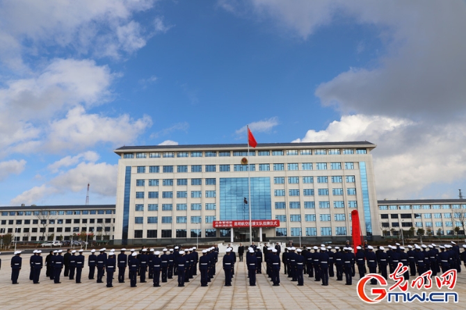 昆明航空救援支队挂牌成立 森林消防队再添空中救援劲旅 昆明航空救援支队挂牌成立 森林消防队再添空中救援劲旅