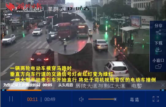 QQ截图20200104172935