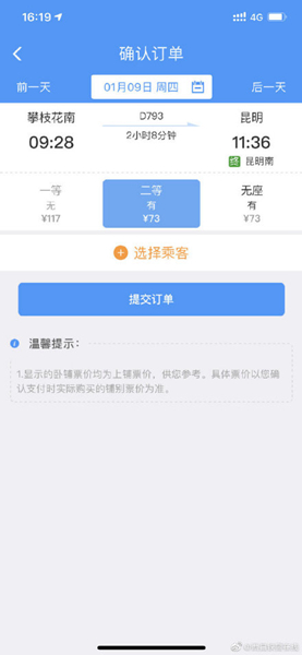 dcf8ae02gy1gamycfdt9yj20j615hq4j dcf8ae02gy1gamycfdt9yj20j615hq4j