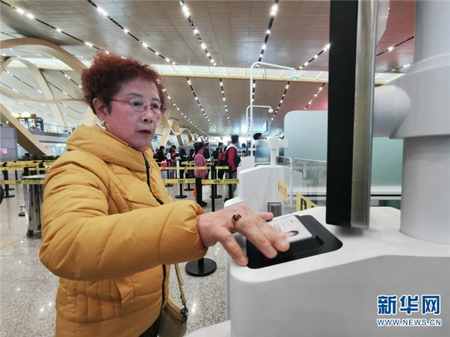旅客刷身份证自助验证。（新华网 赵普凡 摄）