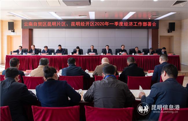 会议现场 通讯员冯靖凯摄