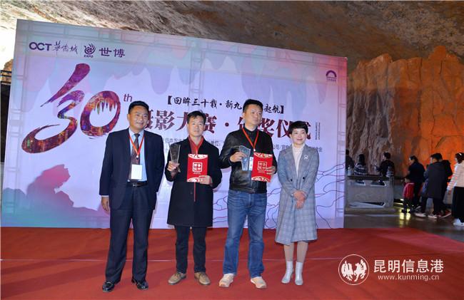 颁奖嘉宾与获奖者合影