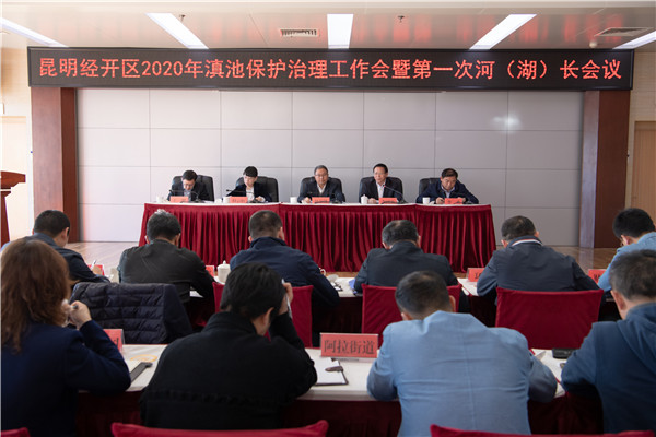 会议现场 通讯员冯靖凯摄