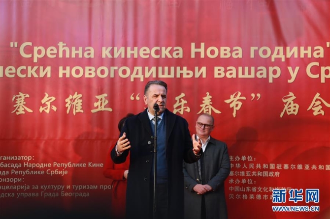 (国际)(1)塞尔维亚举行“欢乐春节”庙会