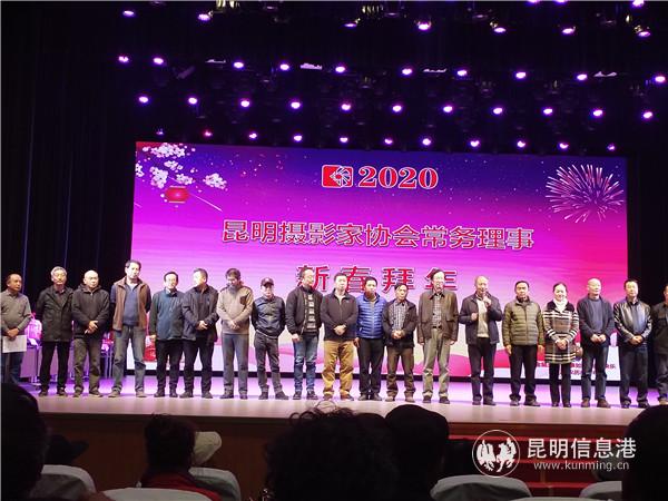 昆明摄影家协会常任理事新春拜年 昆明摄影家协会常任理事新春拜年