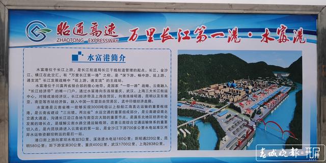 云南最大内陆港口一期扩能工程投用,年货物吞吐量将达800万吨 (1).jpg