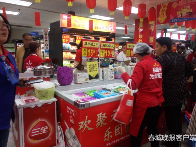 元宵节超市汤圆销售现场