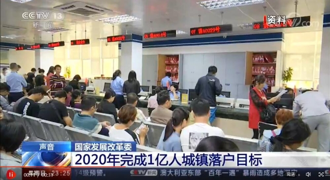 QQ截图20200120125940