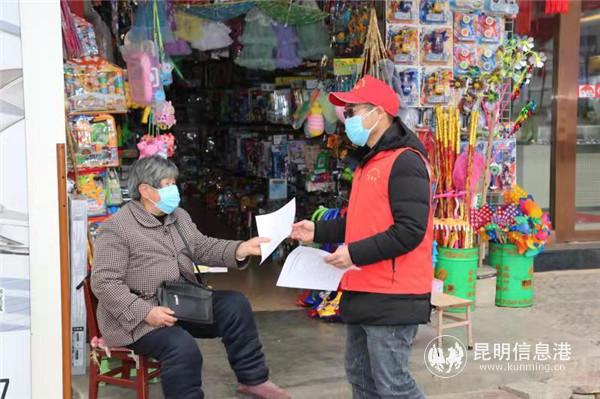 发放疫情防控宣传单