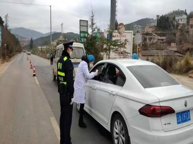 微信图片_20200202182544