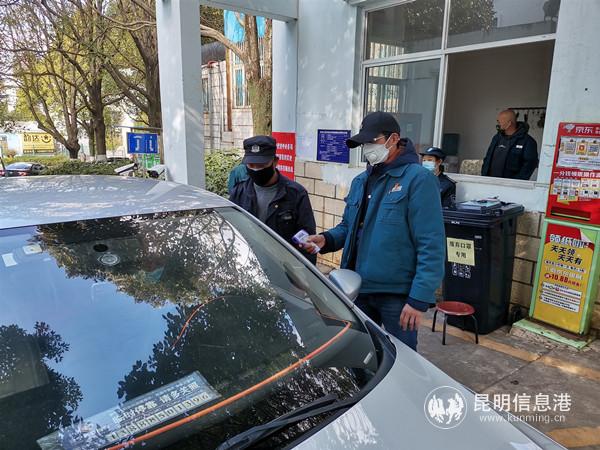 18.昆钢兴达物业服务公司的党员秦麟在望湖小区检查，为方便检查，小区目前只开一道门。刘家荣摄