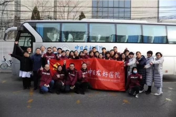 QQ截图20200202213559