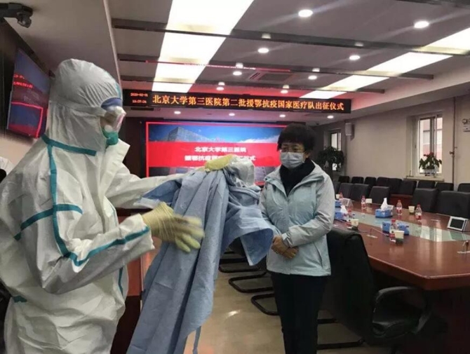 QQ截图20200202213633