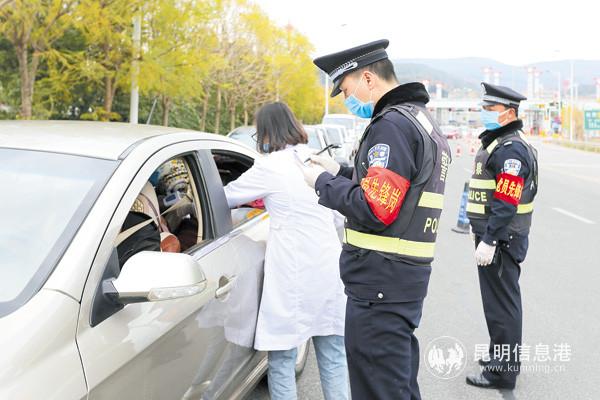 查缉工作-(2)_副本