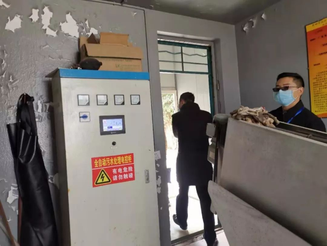 微信图片_20200204132532