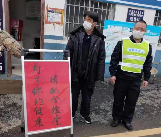 微信截图_20200203181823.png 微信截图_20200203181823.png