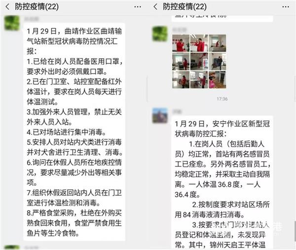 坚持每日汇报 坚持每日汇报