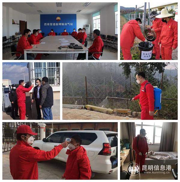 基层疫情防控 基层疫情防控